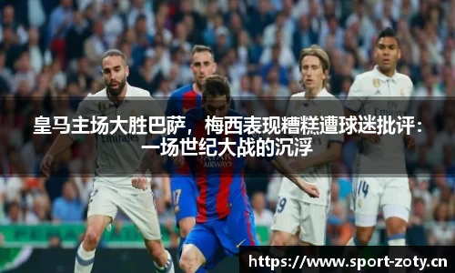 中欧体育