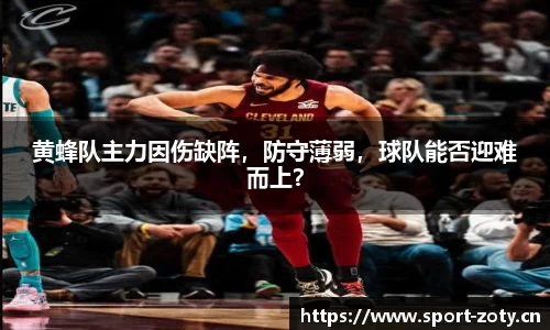 中欧体育平台